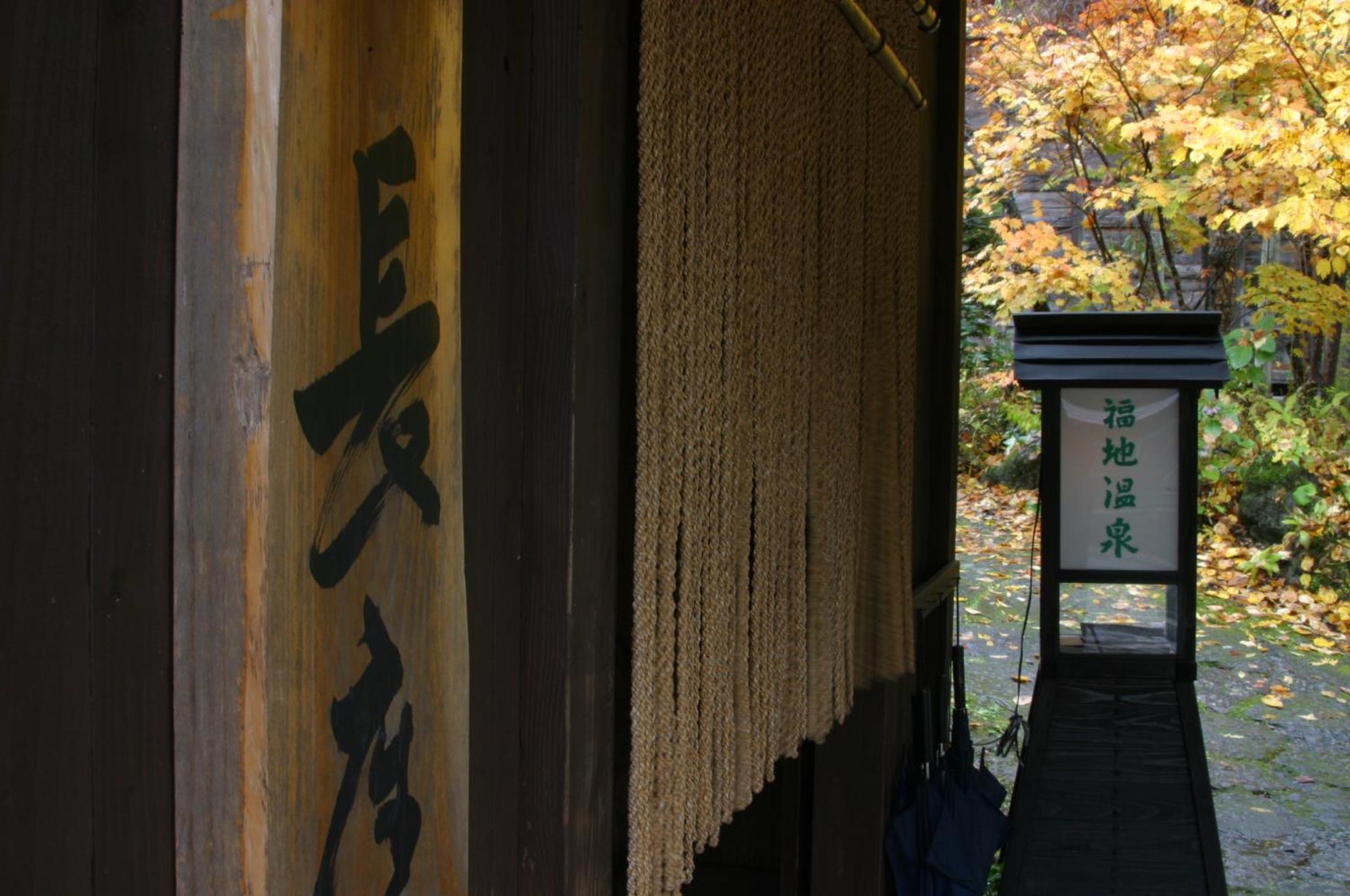 Yumoto Choza Hotel Takayama  Ngoại thất bức ảnh